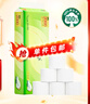 心相印茶語(yǔ)絲享大號無(wú)芯卷紙加厚四層衛生紙家庭囤貨廁紙 4層 200g/卷*10卷 無(wú)芯卷紙 曬單實(shí)拍圖