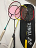 威克多（VICTOR）勝利專(zhuān)業(yè)級羽毛球拍明星比賽單拍進(jìn)攻型JS10超輕全碳素纖維西瓜刀 【西瓜刀】極速JS-10Q/西瓜紅 4U(80-84.9克) 曬單實(shí)拍圖