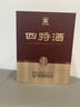 四特酒15年新版 特香型白酒 十五年高端禮盒裝禮品 52度 550mL 4盒 整箱裝 曬單實拍圖
