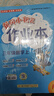 2025年秋季黃岡小狀元作業(yè)本三年級上冊語(yǔ)文數學(xué)2本套裝人教版部編版統編版小學(xué)3年級上（套裝共2冊） 曬單實(shí)拍圖