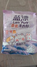 藍漂香氛洗衣粉香氛手洗專(zhuān)用洗衣粉溫和不刺激皂粉爆炸鹽 260g*1袋 曬單實(shí)拍圖