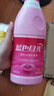 藍月亮彩漂液 彩色衣物色漬凈 深層去污漬護色增艷 搭配洗衣液 檸檬香600g 曬單實(shí)拍圖