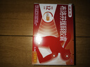 【原研】芬必得 布洛芬緩釋膠囊 0.3g*24粒 緩解牙疼偏頭痛神經(jīng)痛 痛經(jīng) 中美史克  曬單實(shí)拍圖
