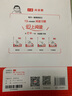一本小學(xué)生同步作文+素材六年級(jí)上冊(cè)（2冊(cè)）2025秋語(yǔ)文滿分作文好詞好句素材積累寫作技巧優(yōu)秀范文大全 曬單實(shí)拍圖