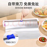 SP SAUCE滑刀式錫紙空氣炸鍋專用紙加厚烘焙烤箱鋁箔紙30cm*12米 曬單實拍圖