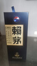 賴茅 端曲2.0 醬香型白酒 53度 500ml 單瓶裝  曬單實(shí)拍圖