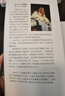 瑜伽之光（第4版） 曬單實(shí)拍圖
