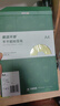 天章 （TANGO）【高品質(zhì)80g面紙】50張/包 A4不干膠打印紙 銅版標(biāo)簽貼紙  背膠紙標(biāo) 激光噴墨打機(jī)通用 整張不分切 曬單實(shí)拍圖