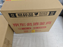 五糧液 普五八代 2022-25年 濃香型白酒 52度 500ml*6 原箱 年份隨機 曬單實拍圖