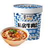 莫小仙私房牛肉*3桶+重慶小面*3桶 沖泡粉絲方便速食泡面休閑零食573g 曬單實拍圖