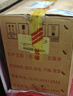 牛欄山二鍋頭白酒 綠牛二 口糧酒 清香型白酒 52度500ml*12瓶 整箱裝 曬單實(shí)拍圖
