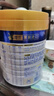 美素佳兒（Friso）皇家幼兒配方奶粉3段（1-3歲幼兒適用）800g*3 乳鐵蛋白 (新國(guó)標(biāo)) 曬單實(shí)拍圖