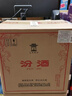 汾酒 黃蓋玻汾 清香型白酒 53度 475mL*6瓶 整箱裝非原箱 曬單實(shí)拍圖
