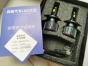 湃速汽車(chē)LED大燈H7遠(yuǎn)光燈近光燈車(chē)燈超亮汽車(chē)燈泡白光大燈6500K改裝 曬單實(shí)拍圖