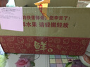 淳果一木 黃心獼猴桃 彌猴桃金果奇異果獼猴桃 新鮮水果 生鮮 水果 12個(gè) 精品果 單果70-100克+ 曬單實(shí)拍圖