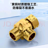 潛水艇（Submarine）三通接頭活接三通分水器角閥一進(jìn)二出黃銅閥門(mén)水龍頭一分二接頭京 【一進(jìn)二出】4分口(無(wú)開(kāi)關(guān)) 曬單實(shí)拍圖