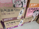 元氣森林【肖戰(zhàn)同款】0糖0脂0卡 氣泡水碳酸飲料維C橙味480mL*15瓶 曬單實拍圖