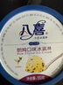 八喜 冰淇淋 雪糕 冰激凌 生牛乳 朗姆口味550g*1桶 家庭裝 桶裝 曬單實(shí)拍圖