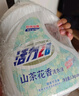 活力28山茶花洗衣液7.2斤大瓶裝 3.6kg不含熒光增白劑去污香氛持久留香 曬單實拍圖