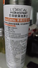 歐萊雅男士清爽控型噴霧發(fā)膠200ml 三孔噴霧持久定型 清爽定型噴霧男  曬單實拍圖