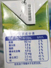 蒙牛低脂高鈣牛奶 250ml*16盒 早餐健身伴侶 教師節(jié)禮物送禮盒裝 曬單實拍圖