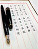 萬(wàn)寶龍MONTBLANC大班145/146鋼筆豪華款商務(wù)送禮刻字全國(guó)聯(lián)保禮盒 145鍍金(贈(zèng)墨水) M尖(0.7mm) 曬單實(shí)拍圖