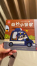 寶寶巴士【點(diǎn)讀繪本回購】寶寶巴士jojo點(diǎn)讀筆繪本(不含筆)早教機寶貝赳赳繪本幼兒?jiǎn)⒚烧J知故事書(shū)籍兒童生日禮物 【職業(yè)篇/4冊】1-3歲 曬單實(shí)拍圖