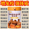 伊利胖東來(lái)品質(zhì)中老年駝奶粉大罐裝富硒新疆正宗駱奶粉高鈣老人高蛋白 1罐裝[1000·g]新疆源產(chǎn) 曬單實(shí)拍圖