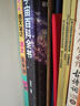 兒童宇宙百科全書(shū) 宇宙奧秘大百科兒童宇宙百科全書(shū)6-15歲兒童百科全書(shū)關(guān)于宇宙太空的書(shū)天文書(shū)籍 兒童宇宙百科全書(shū) 曬單實(shí)拍圖