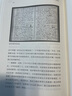 張笑宇系列自選 產(chǎn)業(yè)與文明 技術(shù)與文明 商貿與文明 張笑宇著(zhù) 文明三部曲 套裝2冊3冊 世界之中 AI文明史前史等 【3冊】張笑宇 文明三部曲 曬單實(shí)拍圖