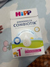 喜寶（HiPP）德國珍寶版益生菌DHA高鈣兒童學(xué)齡前奶粉1+段（1-6歲）600g/盒 曬單實拍圖