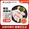溫氏雞翅中2斤 烤肉燒烤食材雞肉冷凍雞中翅兒童奧爾良空氣炸鍋烤雞翅 曬單實(shí)拍圖