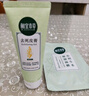 相宜本草去角質(zhì)去死皮膏啫喱面部清潔潔面臉部護膚品洗面奶女男 去死皮膏68g*1支 曬單實(shí)拍圖