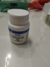 寵兒香濃縮乳鐵蛋白膠囊0.15g*30 術(shù)后恢復 調節免疫力 三倍濃縮含量高 提升抵抗力 高濃度 曬單實(shí)拍圖