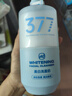 曼逖377氨基酸洗面奶500g*2男女士美白淡斑提亮膚色控油痘潔面乳 曬單實(shí)拍圖