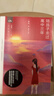 陪孩子走過高中三年（全新增訂版）（新版）（2019版） 曬單實拍圖