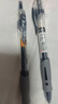 晨光（M&G）文具GP1008按動(dòng)中性筆學(xué)生0.5黑筆簽字筆商務(wù)子彈頭考試專(zhuān)用水筆高顏值辦公用品12支/盒開(kāi)學(xué)季 曬單實(shí)拍圖
