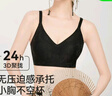都市麗人內(nèi)衣女浮雕新中式國(guó)風(fēng)提花文胸?zé)o鋼圈聚攏無(wú)痕裸感親膚文胸罩 天青色 L 【80ABC】推薦110-125斤 曬單實(shí)拍圖
