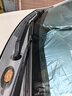 博世（BOSCH）雨刷雨刮器26/14風(fēng)翼U型 豐田卡羅拉E150 E180/雷凌E180/威馳FS 曬單實(shí)拍圖