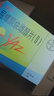 【3盒裝】優(yōu)思悅屈螺酮炔雌醇片(II)0.02mg:3mg*28片/盒 曬單實拍圖