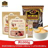 南方黑芝麻經(jīng)典黑芝麻糊400g+食養(yǎng)小米糊280*2袋+南瓜糊40g營養(yǎng)沖調(diào)組合 曬單實(shí)拍圖