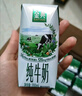 伊利【18天新鮮直達(dá)】金典純牛奶250ml*16盒 3.6g乳蛋白 送禮盒裝  曬單實(shí)拍圖