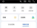 海雀800萬(wàn)超清家用攝像頭監控器家用360度無(wú)死角夜視全景手機遠程云臺室內安防錄像機老人嬰兒寵物看護 【超級爆款】4K全景全彩 曬單實(shí)拍圖