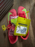 耐克田徑精英巴黎新款  Nike Maxfly 2 FP耐克男女碳板氣墊短跑釘鞋 FD8395-600/Maxfly 2代 42.5 曬單實拍圖