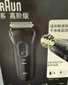 博朗（BRAUN）【便攜出游】經(jīng)典3系電動(dòng)剃須刀刀頭往復式刮胡刀送老公男朋友生日禮物 男 曬單實(shí)拍圖