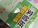 2025秋 實(shí)驗班提優(yōu)訓練 八年級上冊 數學(xué)蘇科版 強化拔高教材同步練習冊 曬單實(shí)拍圖