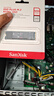 閃迪（SanDisk）480GB SSD固態(tài)硬盤535MB/s讀速PLUS性能加強版SATA接口TLC顆粒臺式機游戲筆記本擴容存儲電腦擴展 曬單實拍圖