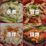 大龍燚 火鍋食材生鮮套餐白千層肚凈重1斤+黑千層肚凈重1斤固形物≥70% 曬單實(shí)拍圖