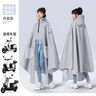 正招雨衣電瓶車(chē)電動(dòng)車(chē)專(zhuān)用成人長(cháng)款全身防暴雨單雙人加厚加大男女雨披 曬單實(shí)拍圖