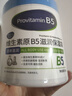 BEAUTY NOTES維生素原B5保濕面霜乳液身體乳補(bǔ)水滋潤(rùn)膚大白罐凡士林防干裂500g 曬單實(shí)拍圖